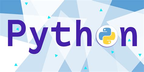 Преимущества Python: мощный и универсальный язык программирования