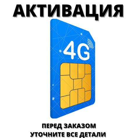 Преимущества SIM-карты Юлмарт перед другими операторами