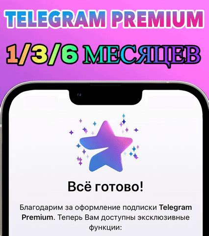 Преимущества Telegram Premium🚀