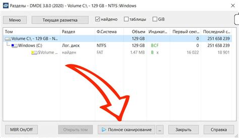 Преобразование флешки из режима raw в ntfs