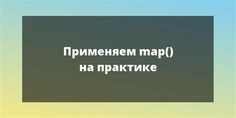 Преобразование числовых строк в числа и наоборот