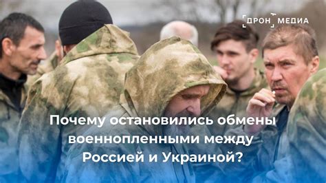 Преследование: почему остановились?