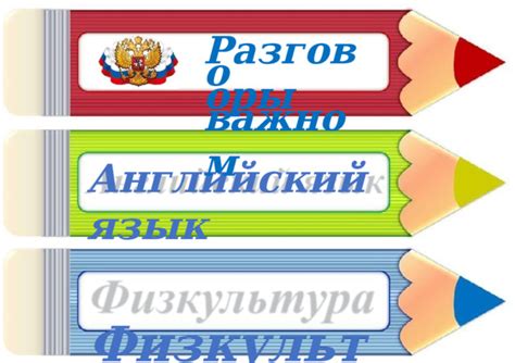 Привлеките внимание с помощью вопросительных или провокационных заголовков