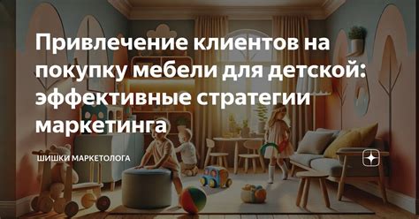 Привлечение клиентов на улице: эффективные стратегии маркетинга