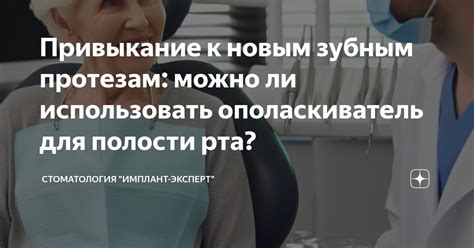 Привыкание улитки к новым условиям освещения