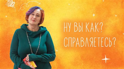 Привыкли ли мы к сокращению времени?