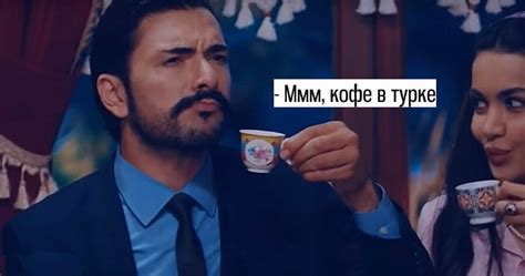 Приготовление глясе кофе в турке