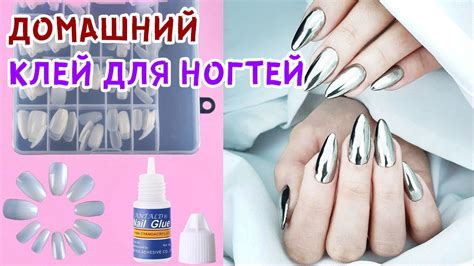 Приготовление домашнего средства от клея