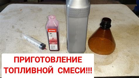 Приготовление смеси для создания шара