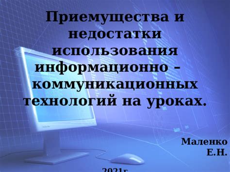 Приемущества использования трюков для увеличения браузера