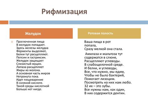 Приемы и советы для лучшего определения без ничего