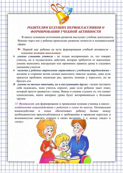 Признаки готовности и советы для родителей