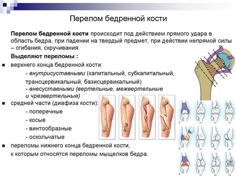 Признаки ломаной шейки при самоубийстве