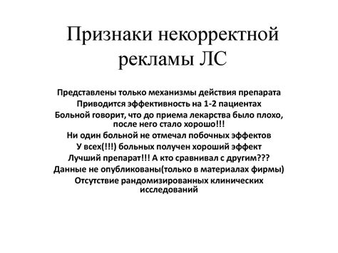 Признаки некорректной работы стоек