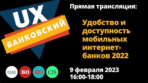 Приложение для возврата билета: удобство и доступность