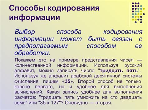 Применение амплитудного способа обработки информации в компьютерных системах