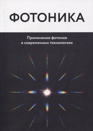 Применение бенчмарк тестов в современных технологиях