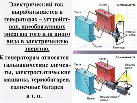 Применение генератора Галилео