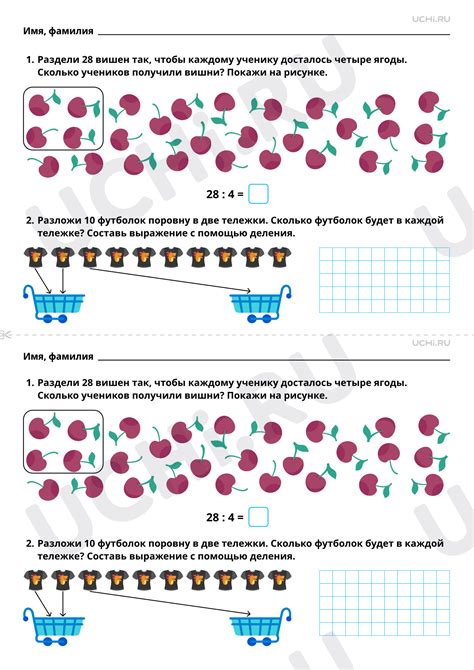 Применение деления корня на число в практических задачах