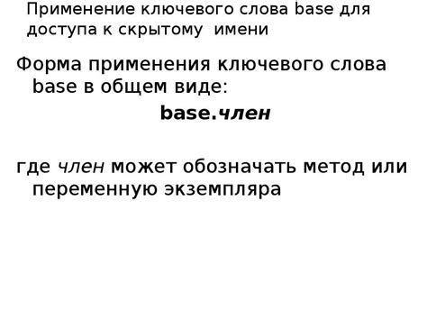 Применение ключевого слова this в различных ситуациях