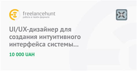 Применение многоуровневой архитектуры UI для удобного и интуитивного управления