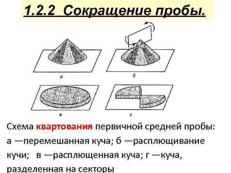 Применение пьезоэлектрического эффекта в научных исследованиях