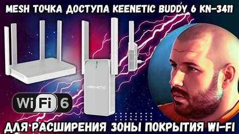 Применение сетевых розеток Wi-Fi для расширения покрытия