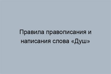 Применение слова "выложила" в разных контекстах