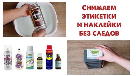 Применение специальных средств для удаления пемзы