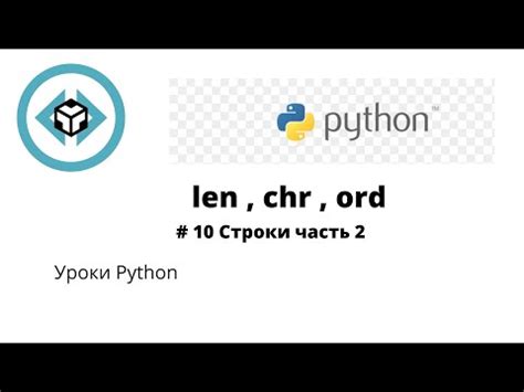 Применение функции LEN: работайте с длиной строк