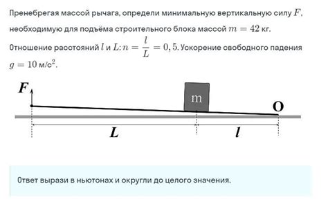 Примените необходимую силу