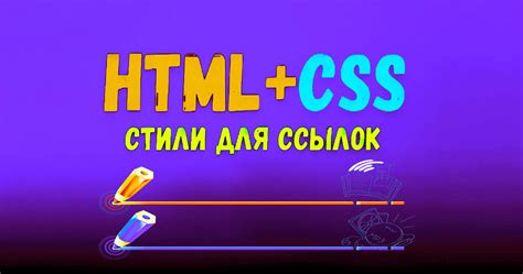 Примеры анимации при наведении в HTML и CSS