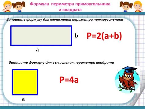 Примеры вычисления периметра семиугольника