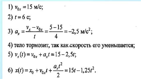 Примеры задач и их решение