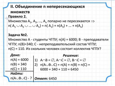 Примеры задач с расчетом катетов