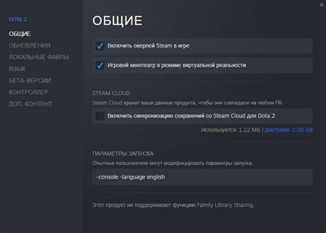 Примеры изменения языка Steam на популярных операционных системах