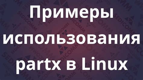 Примеры использования "не так ли"