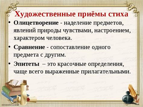 Примеры использования "однако" в художественной литературе