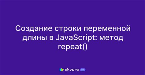 Примеры использования методов для вычисления длины строки в Java