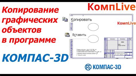 Примеры использования размера управляющего в компасе