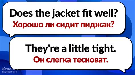 Примеры использования ситуативного языка в реальной жизни