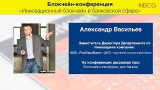 Примеры использования ссылок в банковской сфере