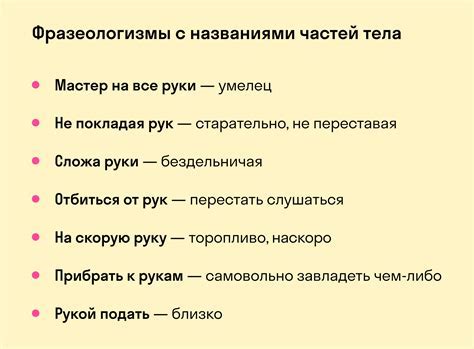 Примеры использования фразеологизма "лед под ногами"