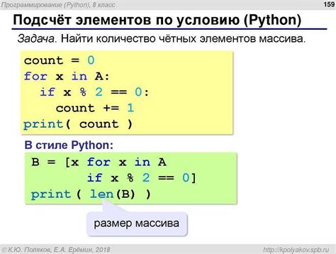 Примеры использования функции целое