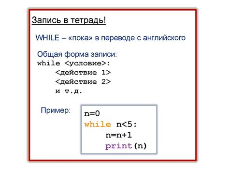 Примеры использования цикла for в Python