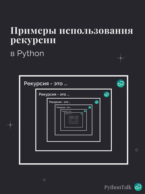 Примеры использования энтера в Python