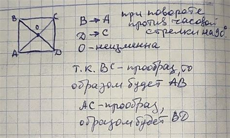 Примеры использования Abcd квадрата