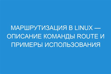 Примеры использования TI-пуш