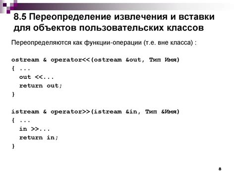 Примеры команды help для пользовательских классов