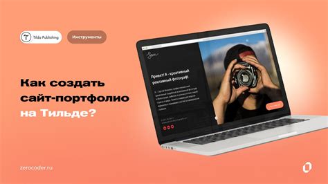 Примеры красивых и эффективных колонтитулов: